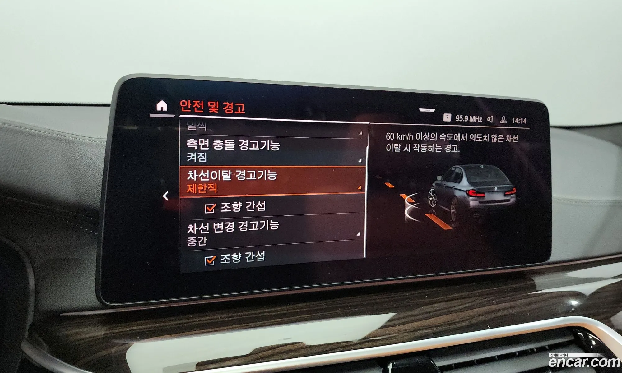 Korex Auto Trade - фотография 12094355