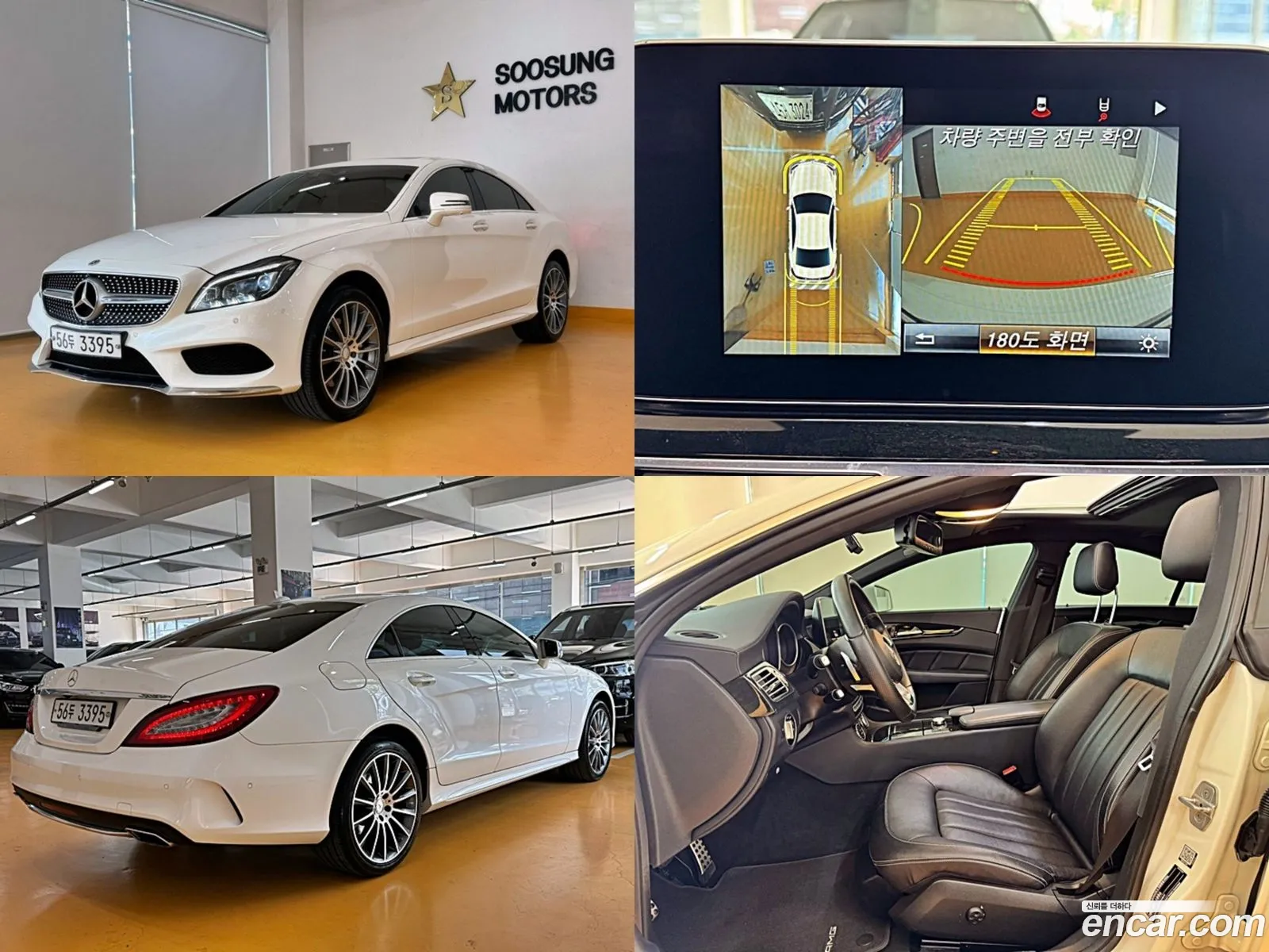 Mercedes-Benz Cls-Klasse Ii C218 Cls400 2015 - фотография 12851629