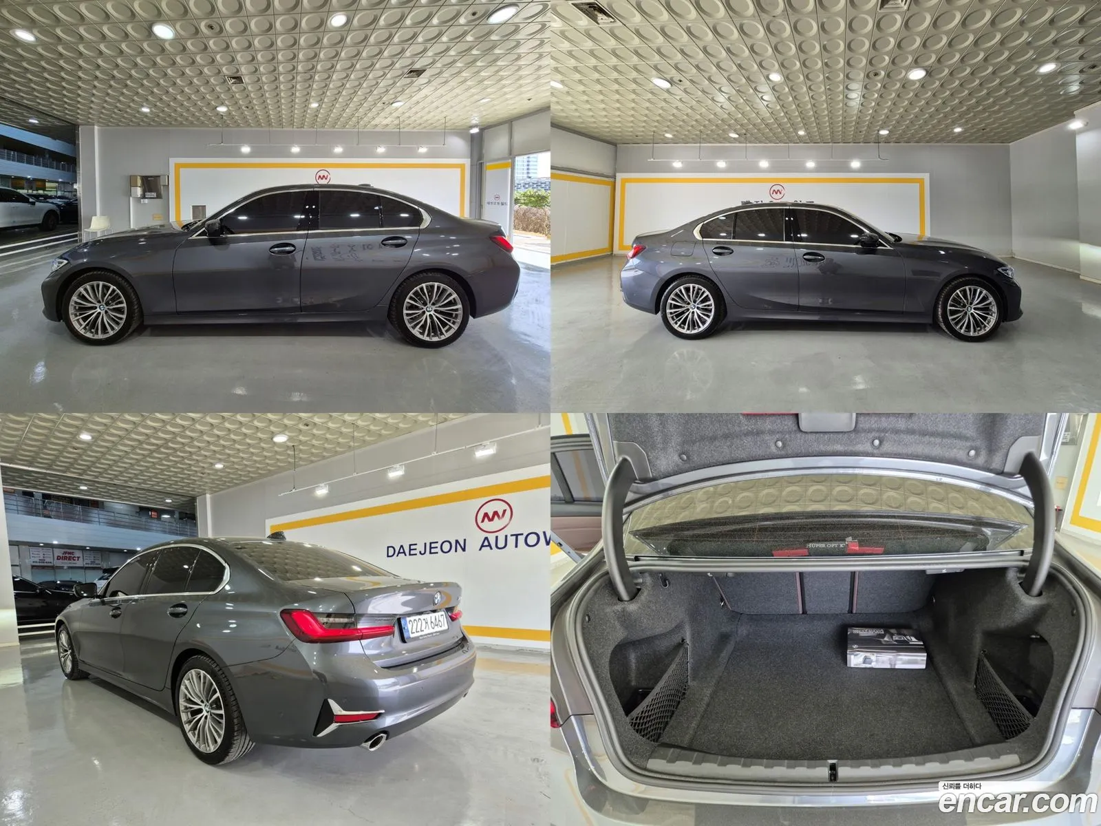 Korex Auto Trade - фотография 1022598