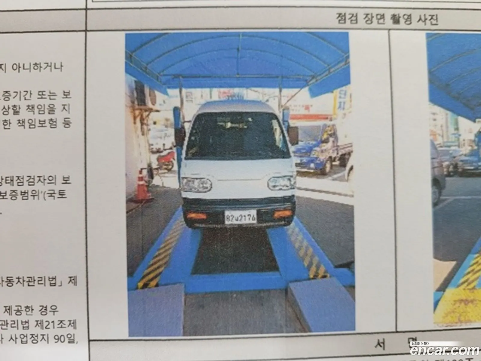 Korex Auto Trade - фотография 4540346