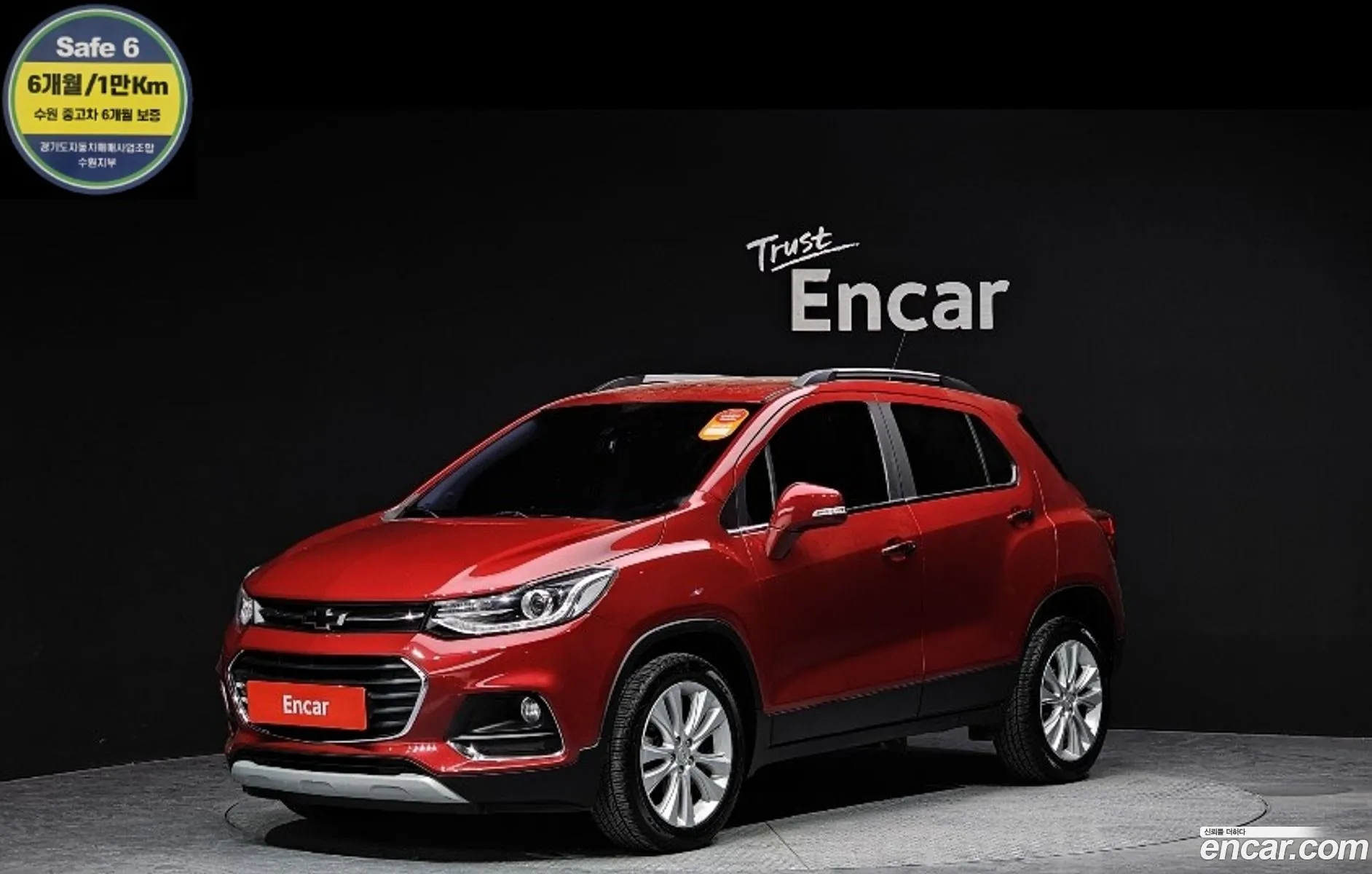 Korex Auto Trade - фотография 5006318