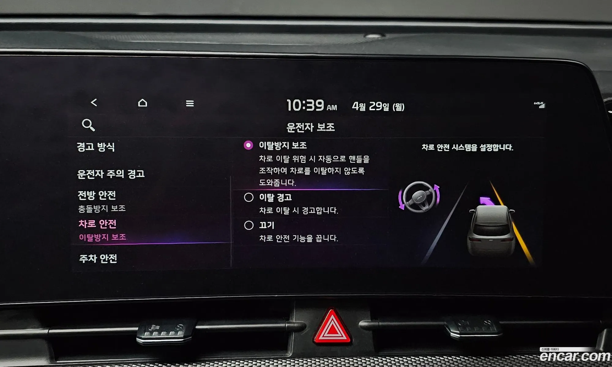Korex Auto Trade - фотография 13222923
