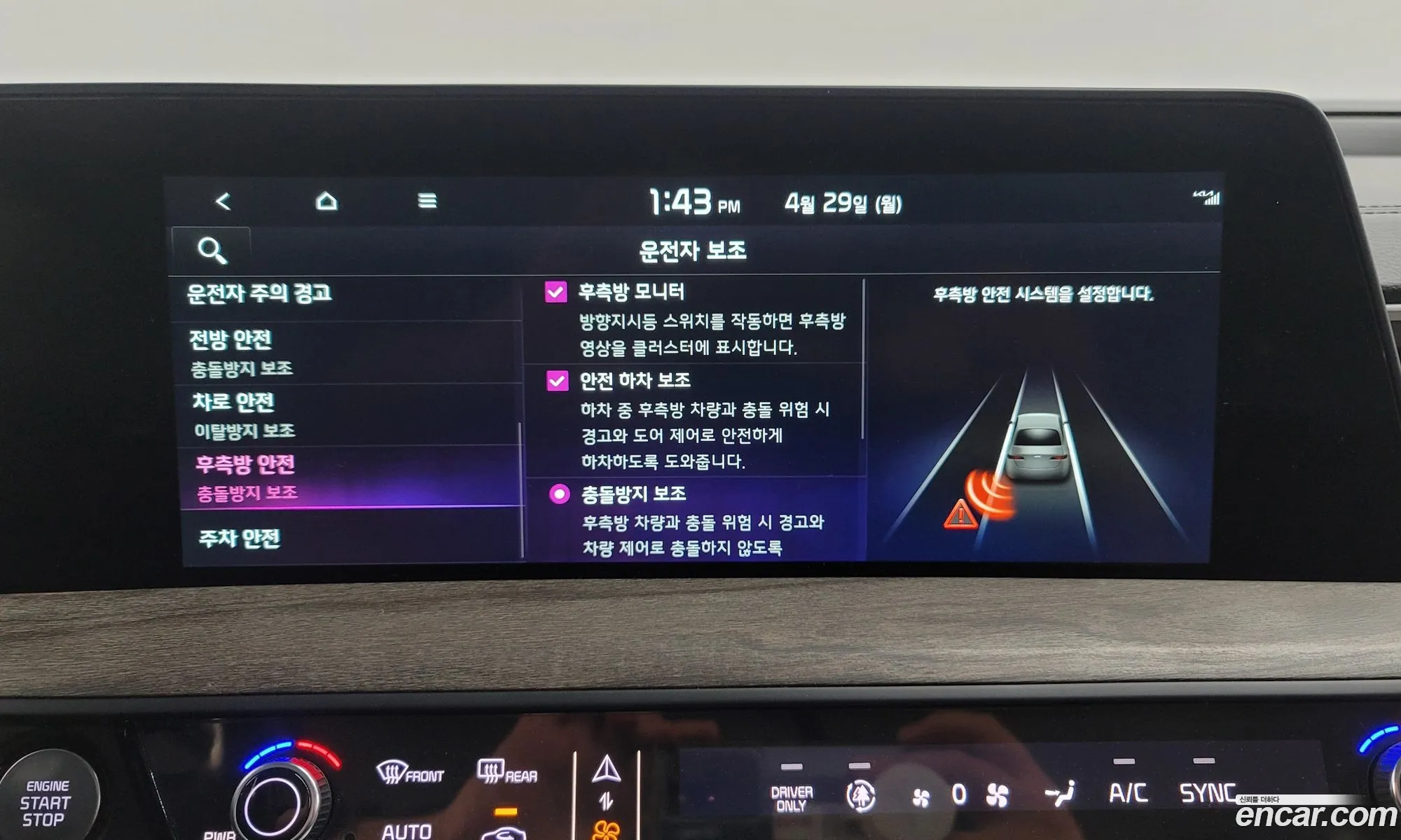 Korex Auto Trade - фотография 11290511