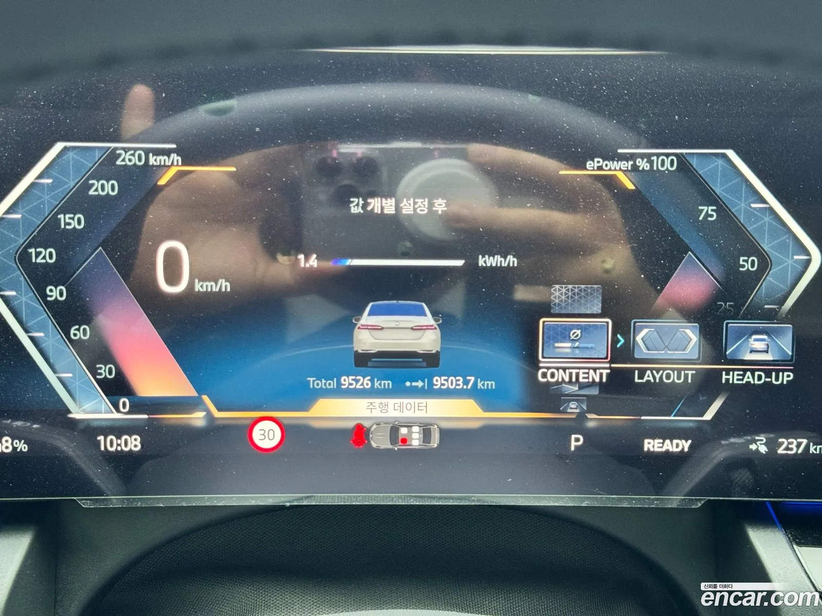 Korex Auto Trade - фотография 1028872