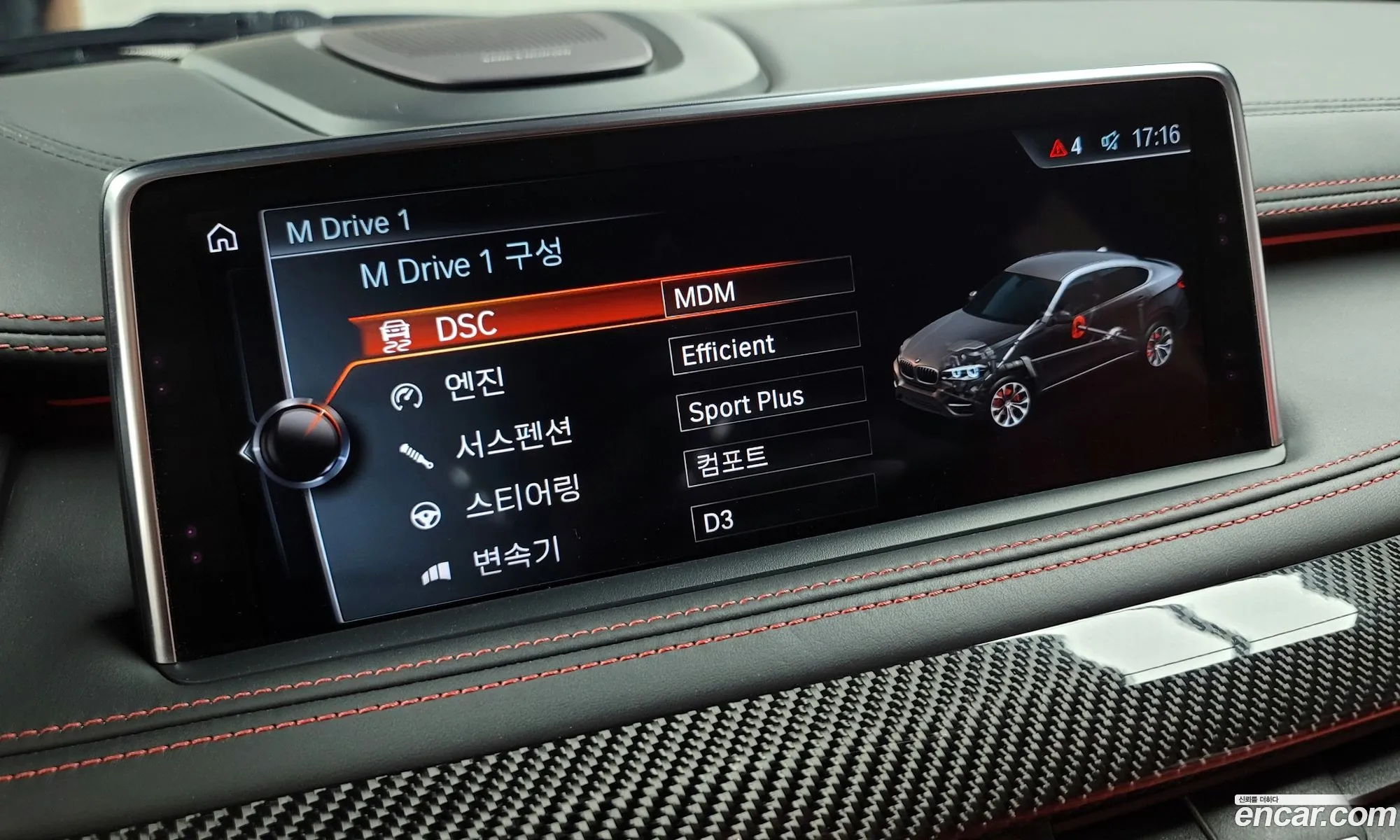 Korex Auto Trade - фотография 12591930