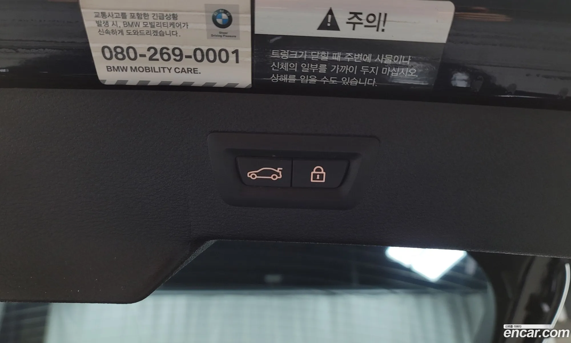 Korex Auto Trade - фотография 12591934