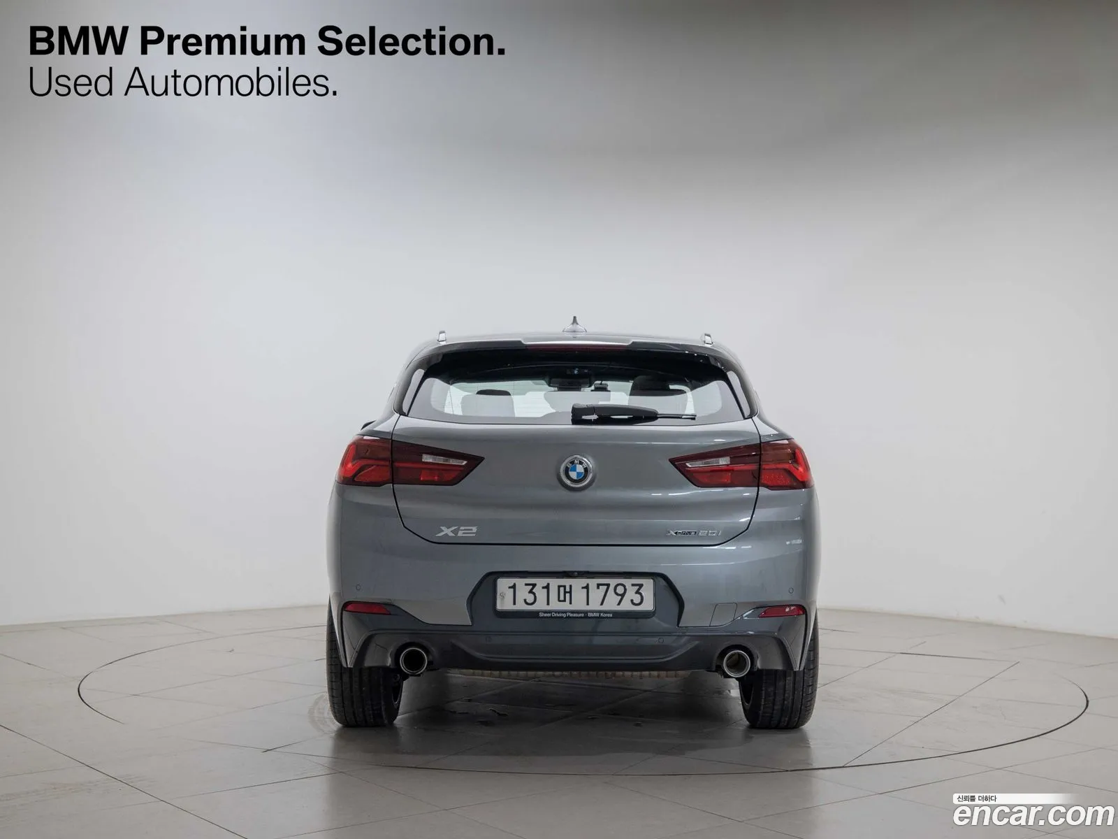Korex Auto Trade - фотография 18920865
