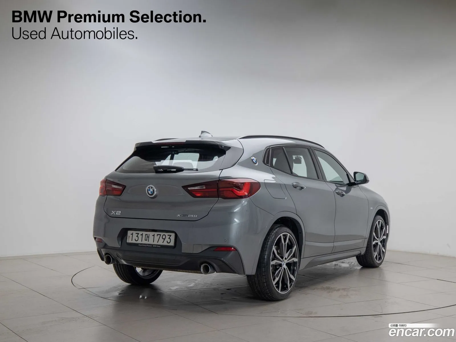 Korex Auto Trade - фотография 18920866