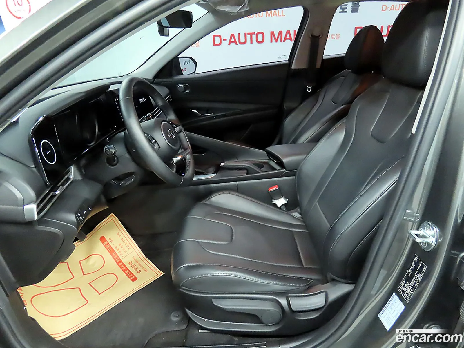 Hyundai Avante Vi 16 2021 - фотография 18488730