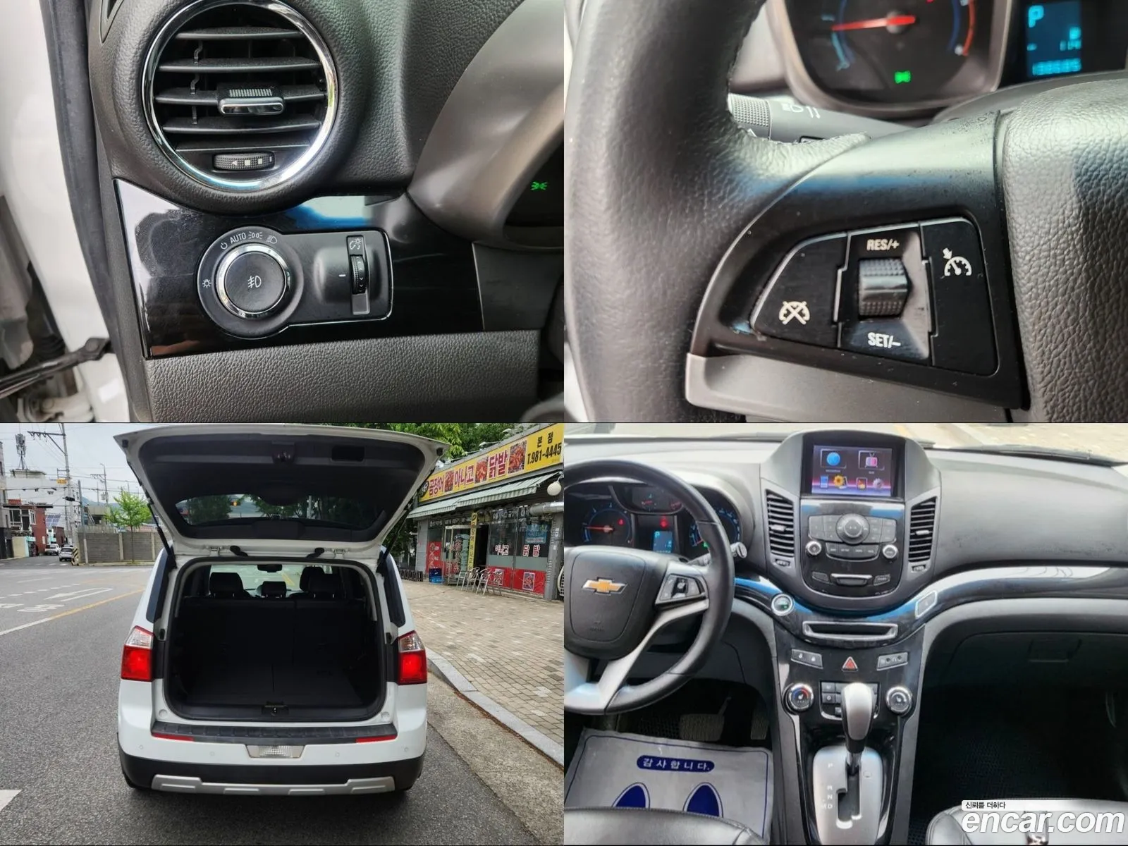 Korex Auto Trade - фотография 4836007