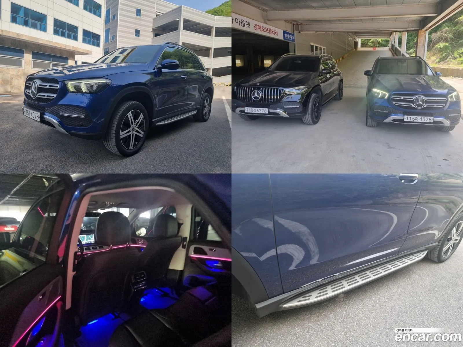 Mercedes-Benz Gle Ii V167 Gle300D 4Matic 2019 - фотография 18641302