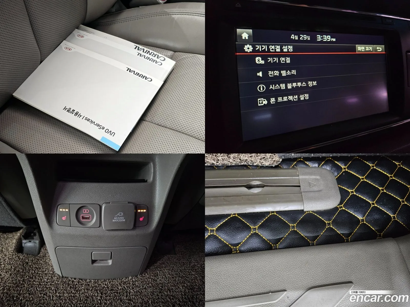 Korex Auto Trade - фотография 11125346