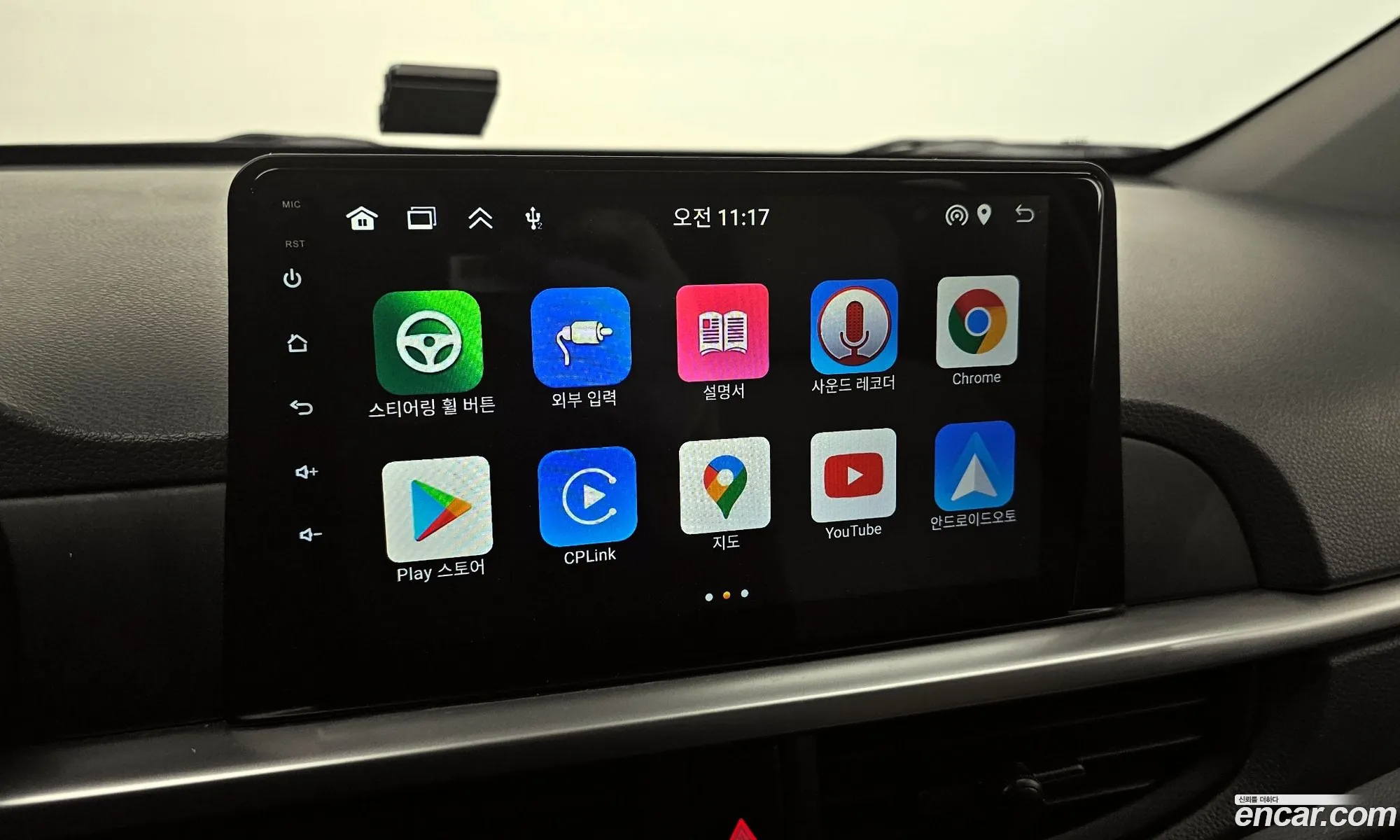 Korex Auto Trade - фотография 15705134
