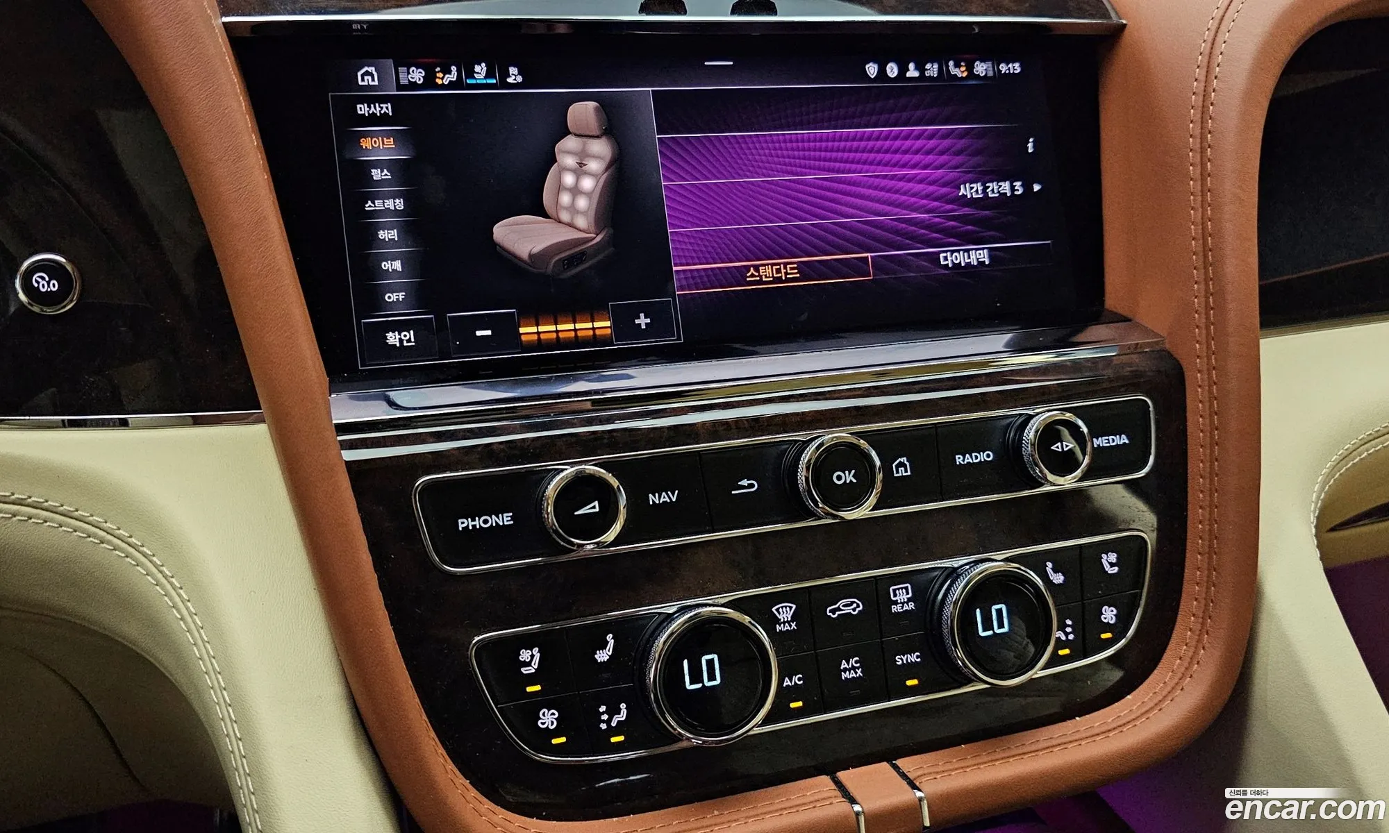 Korex Auto Trade - фотография 14671206