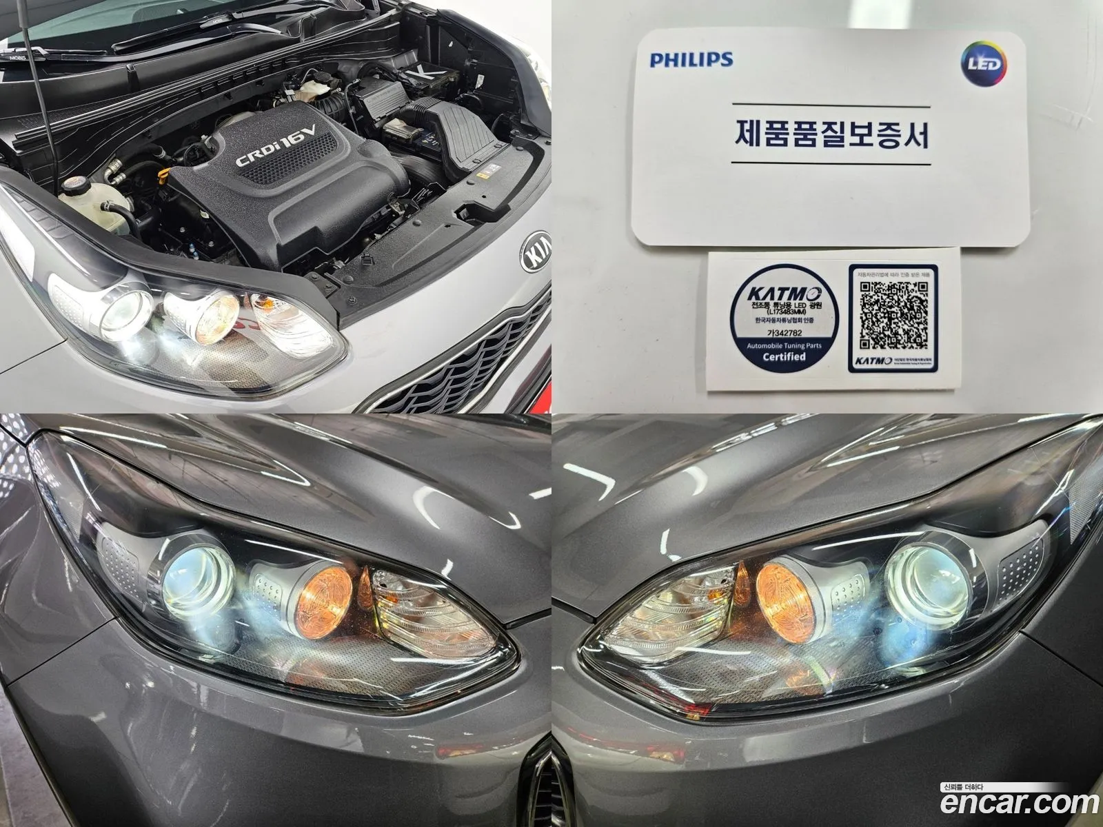 Korex Auto Trade - фотография 15713373