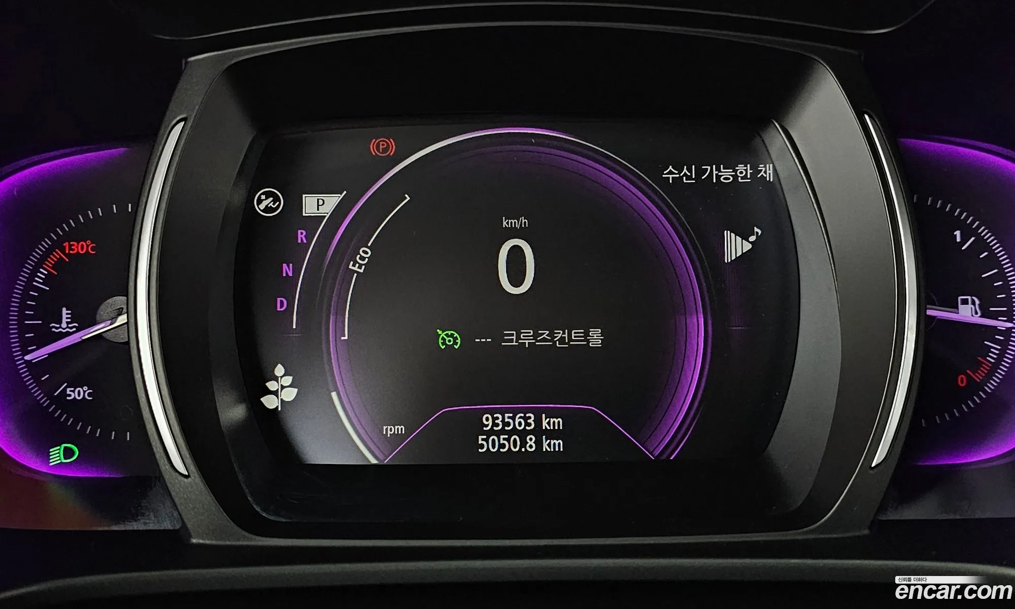 Korex Auto Trade - фотография 11089285