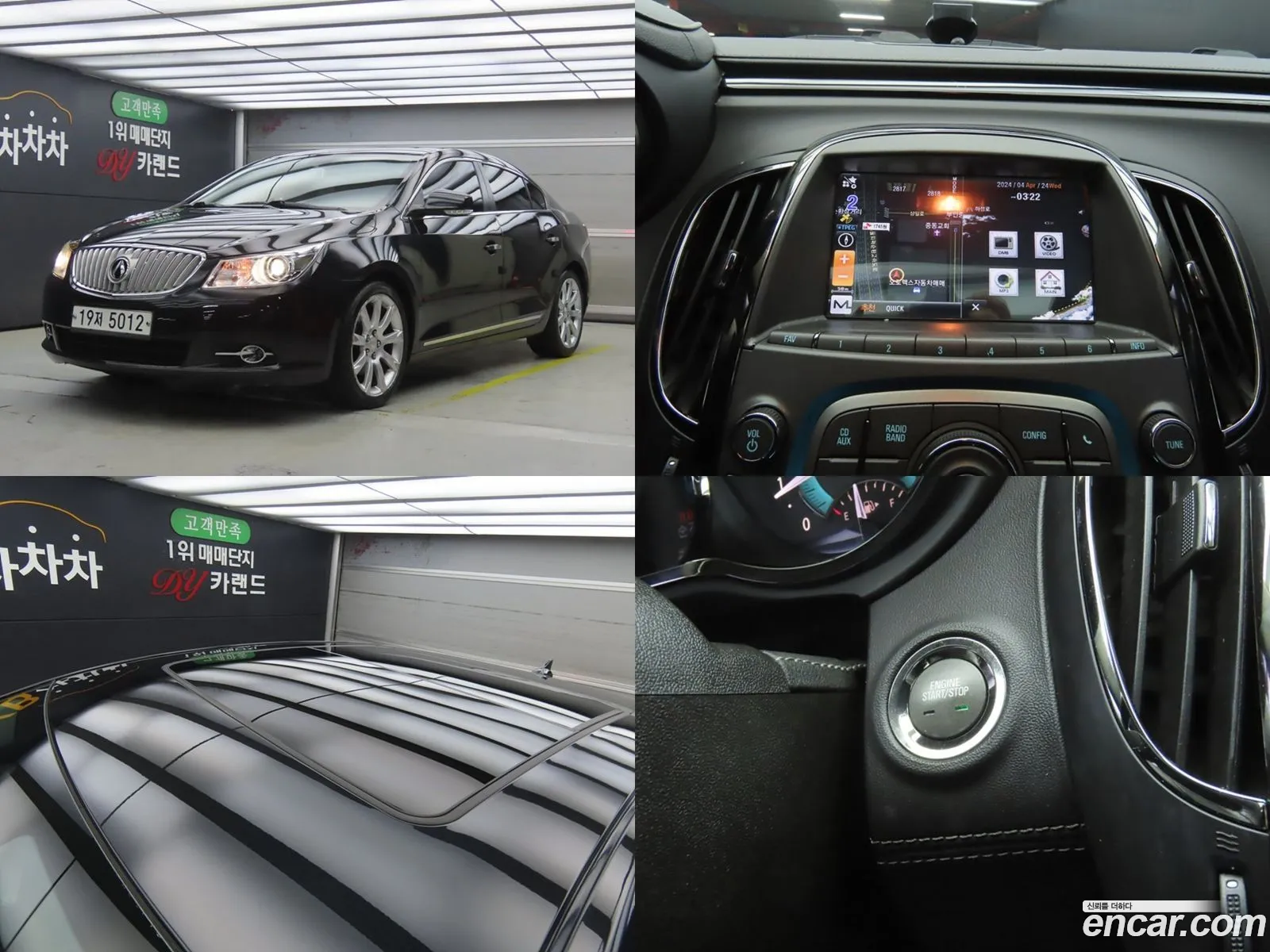 Chevrolet Alpheon El300 2011 - фотография 4625526