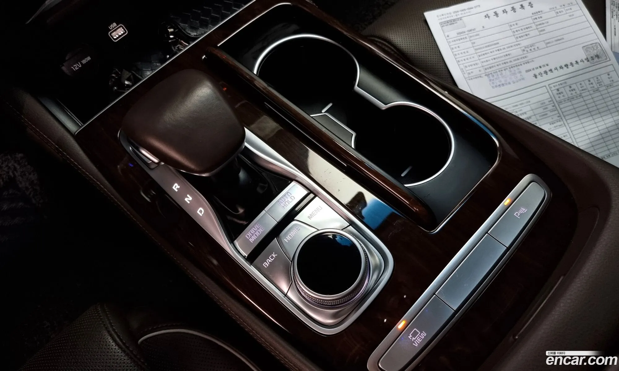 Korex Auto Trade - фотография 174800