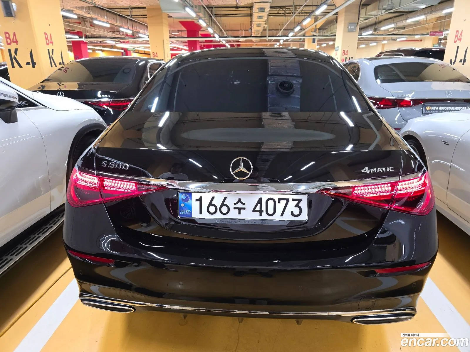 Mercedes-Benz S-Klasse S500L 4Matic 2023 - фотография 13301505