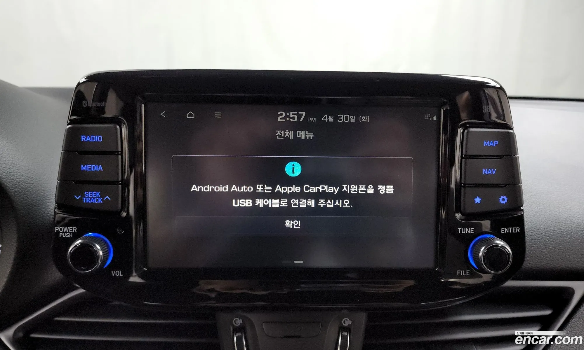 Korex Auto Trade - фотография 12585001