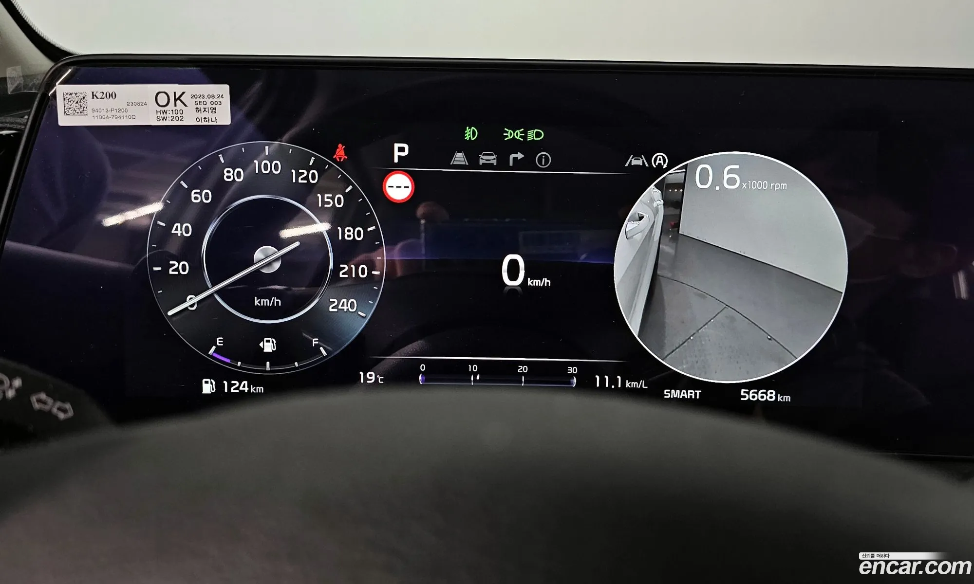 Korex Auto Trade - фотография 15703537