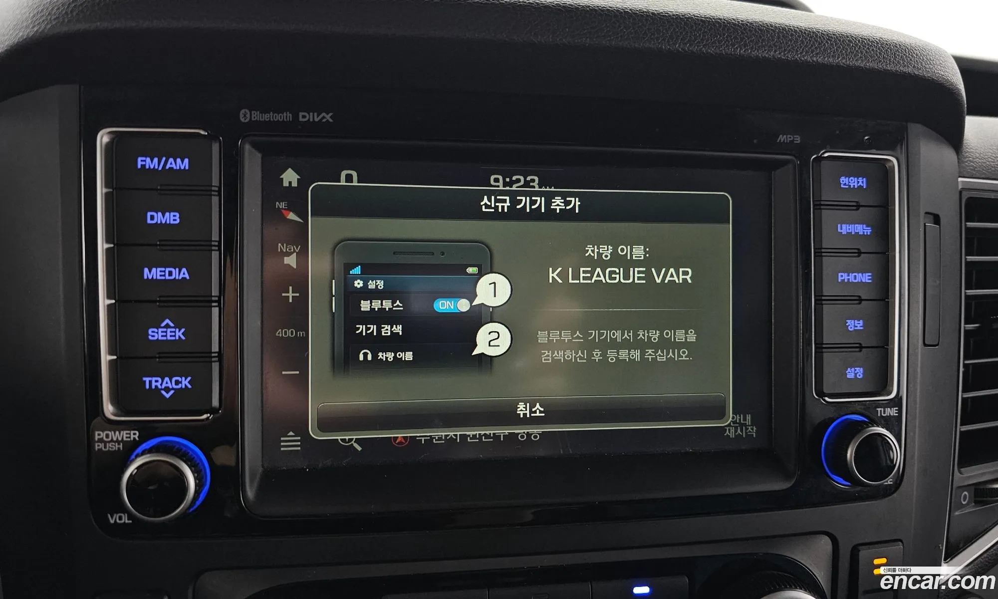 Korex Auto Trade - фотография 15974029
