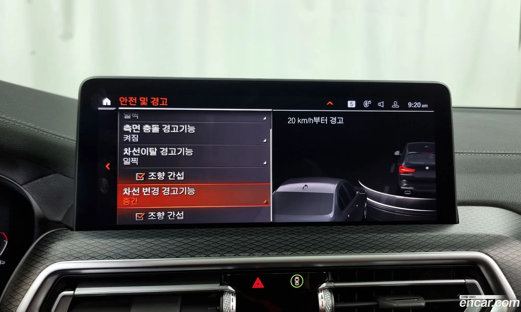 Korex Auto Trade - фотография 740873