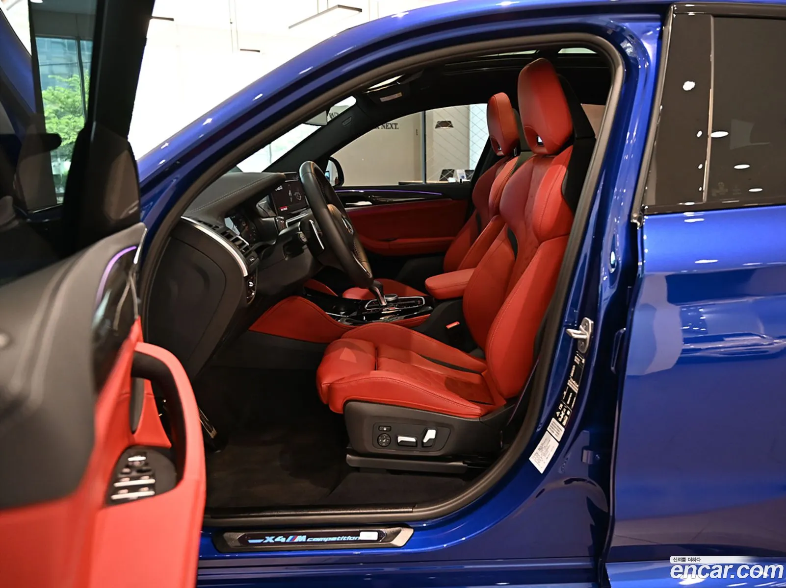 Korex Auto Trade - фотография 34853