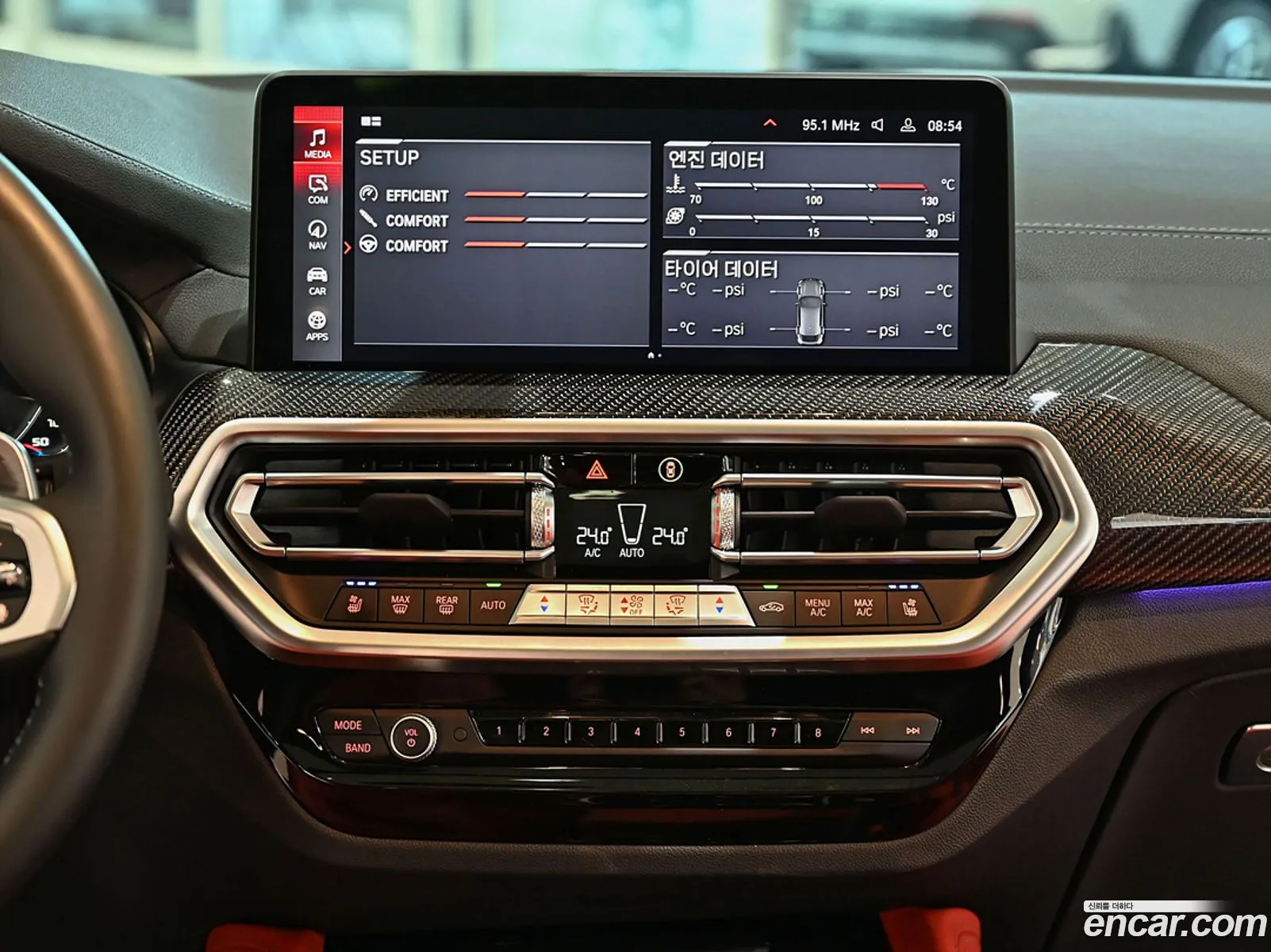 Korex Auto Trade - фотография 34863