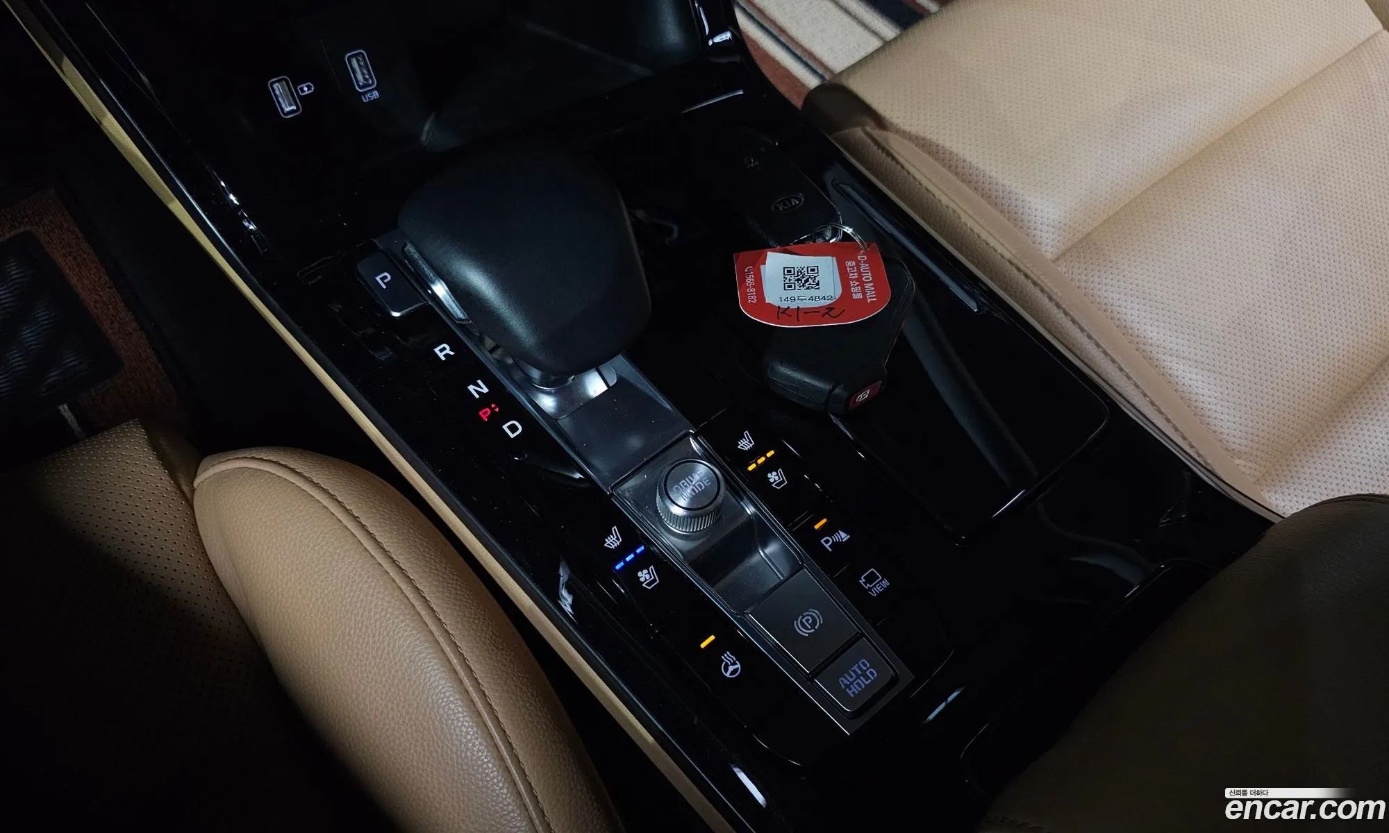 Korex Auto Trade - фотография 11294655