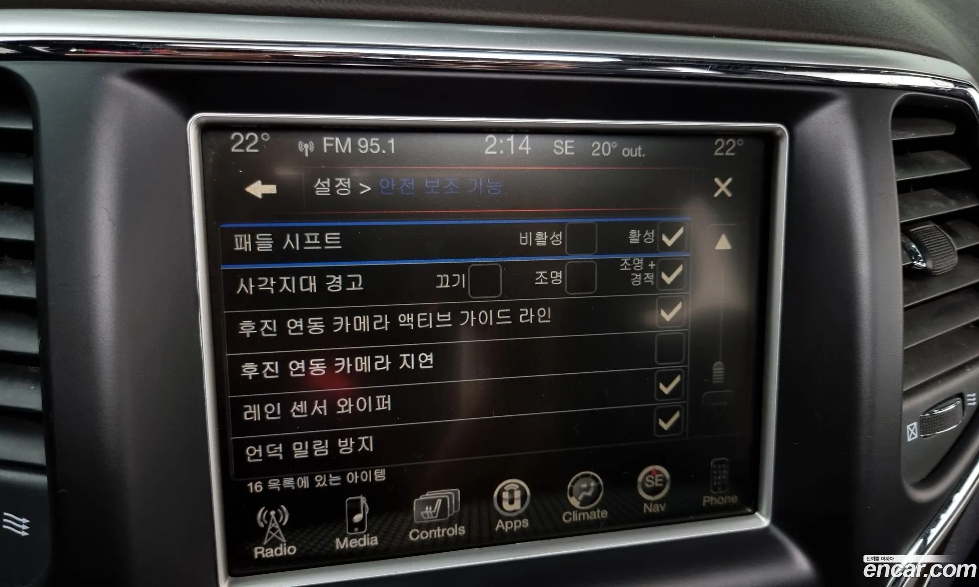 Korex Auto Trade - фотография 4503813