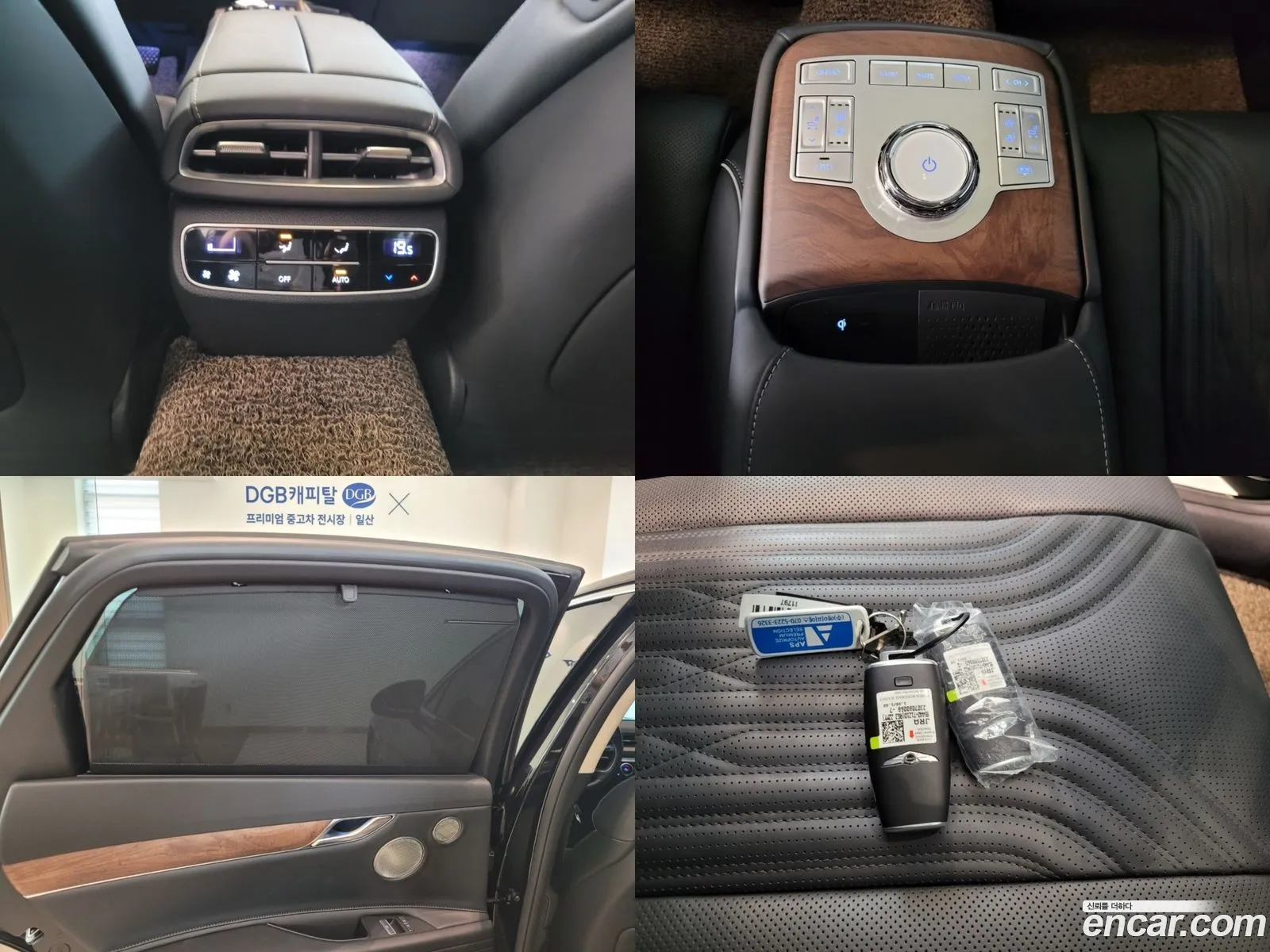 Korex Auto Trade - фотография 1037868