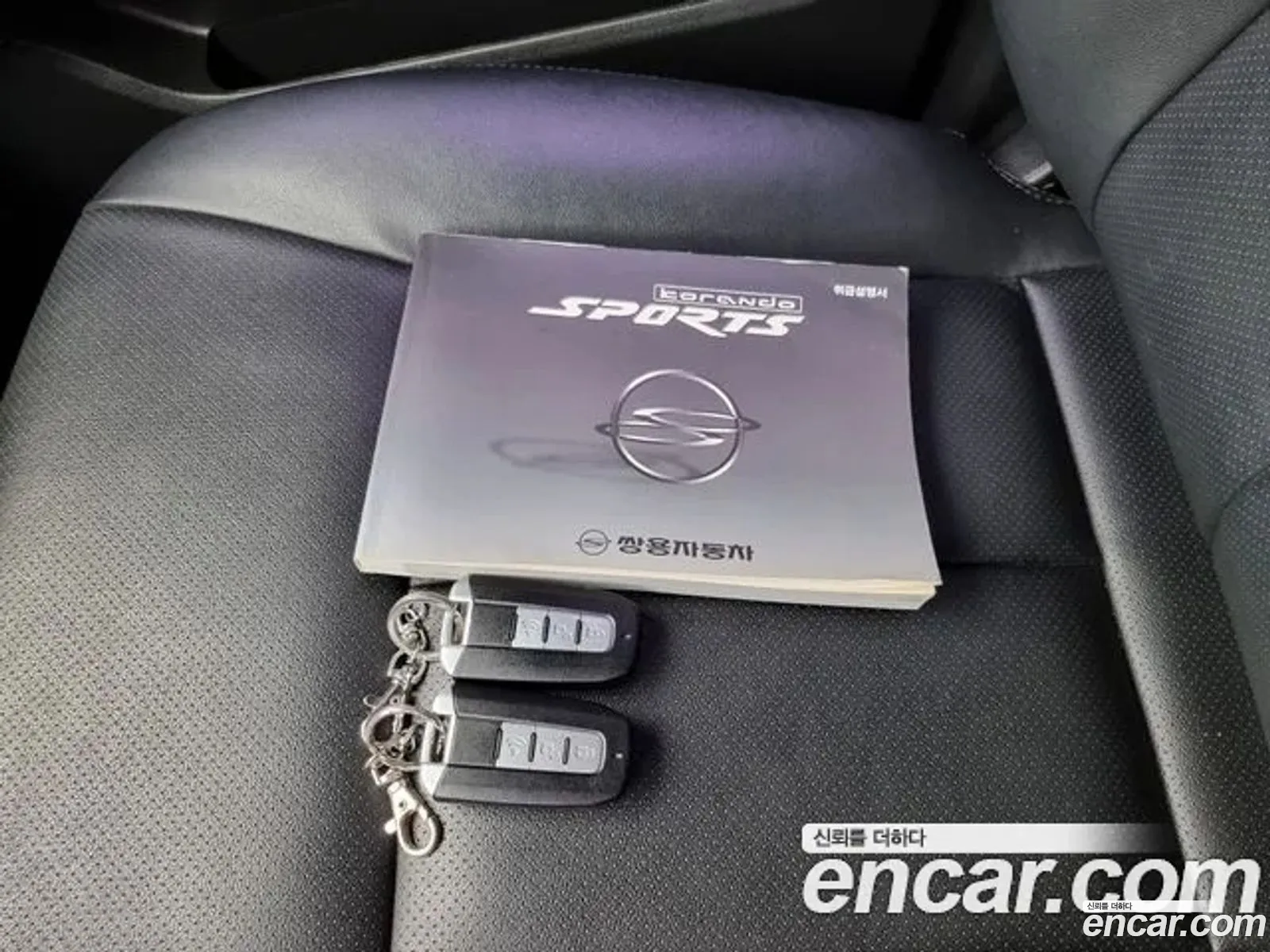 Korex Auto Trade - фотография 15644626