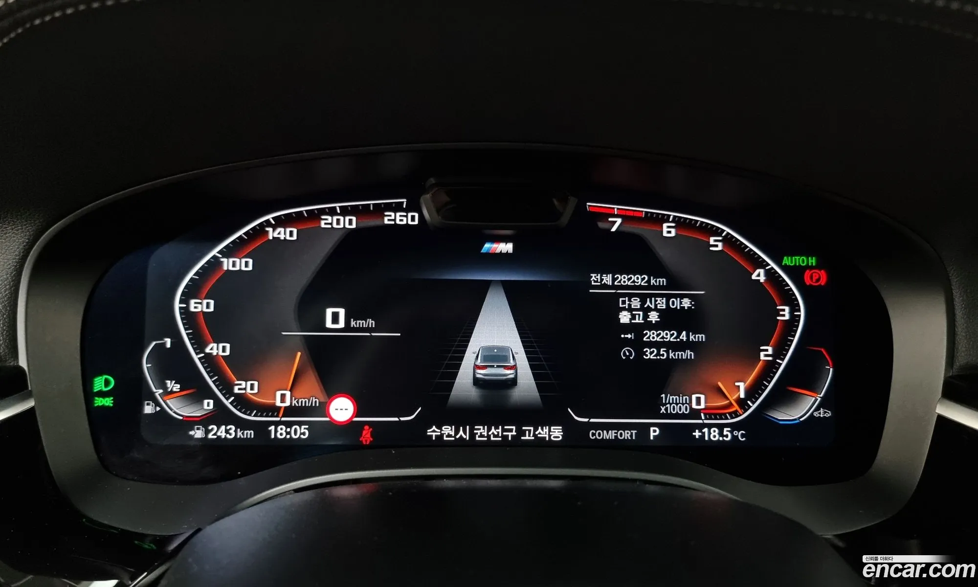 Korex Auto Trade - фотография 13209052