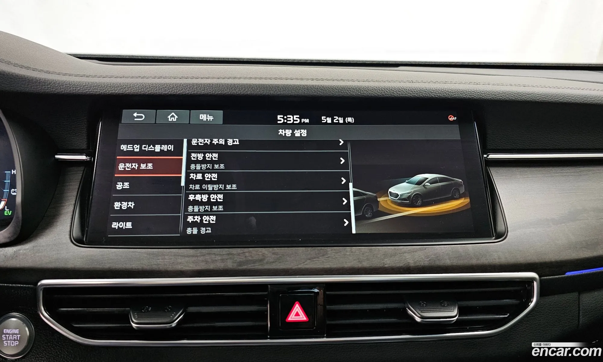 Korex Auto Trade - фотография 12290555