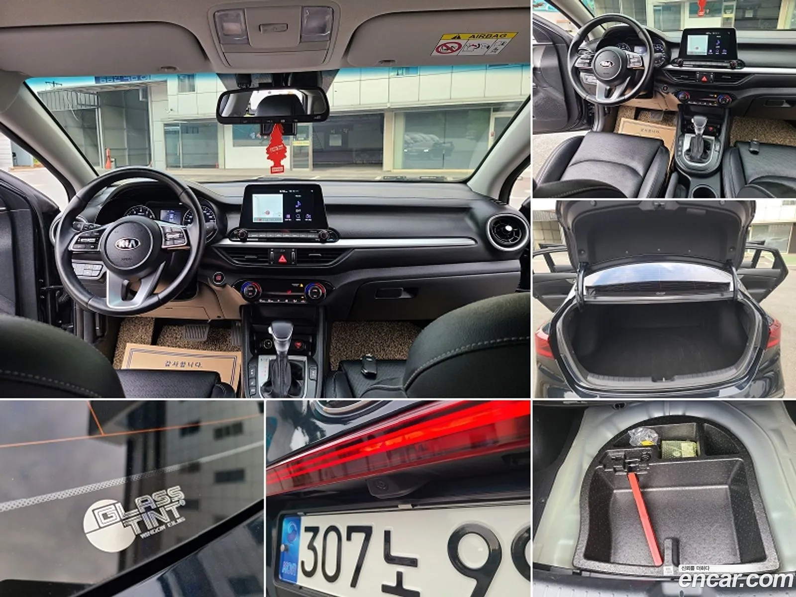 Korex Auto Trade - фотография 17529533