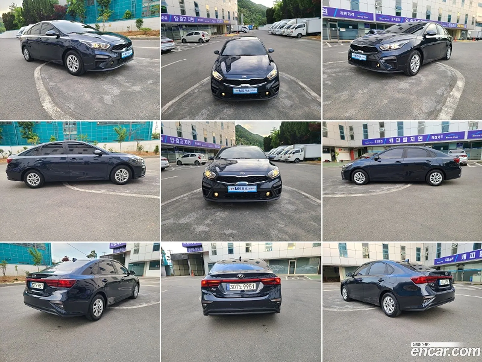 Korex Auto Trade - фотография 17529538