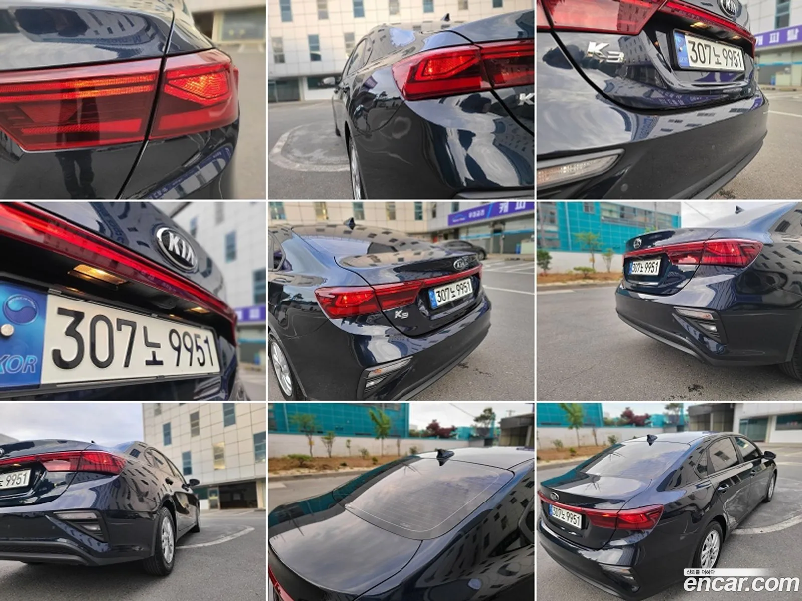 Korex Auto Trade - фотография 17529540