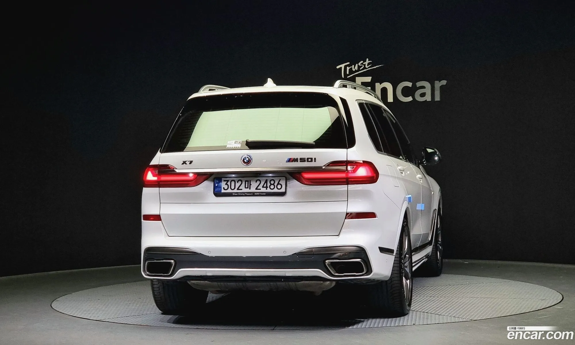 BMW X7 G07 ​​M50I 6-Seater - фотография 33090