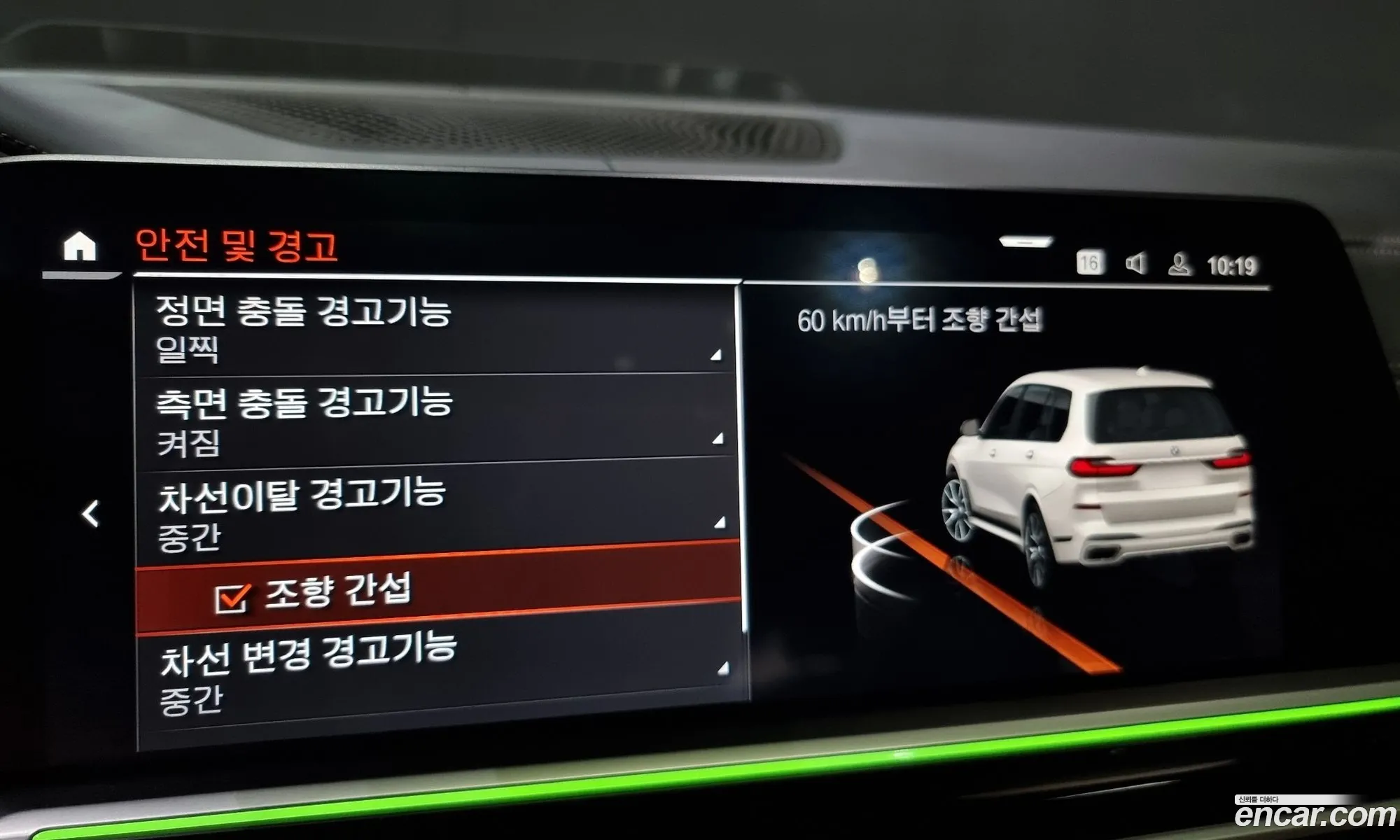Korex Auto Trade - фотография 54526