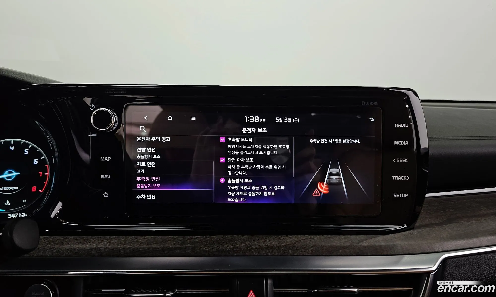 Korex Auto Trade - фотография 15702786