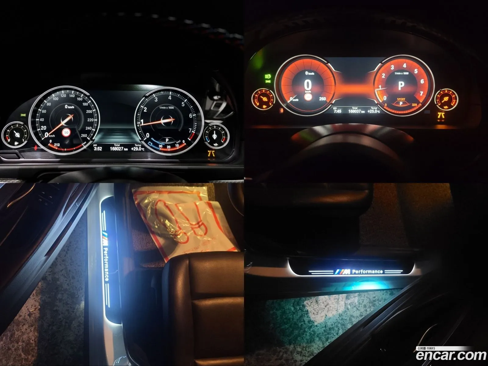 Korex Auto Trade - фотография 260290