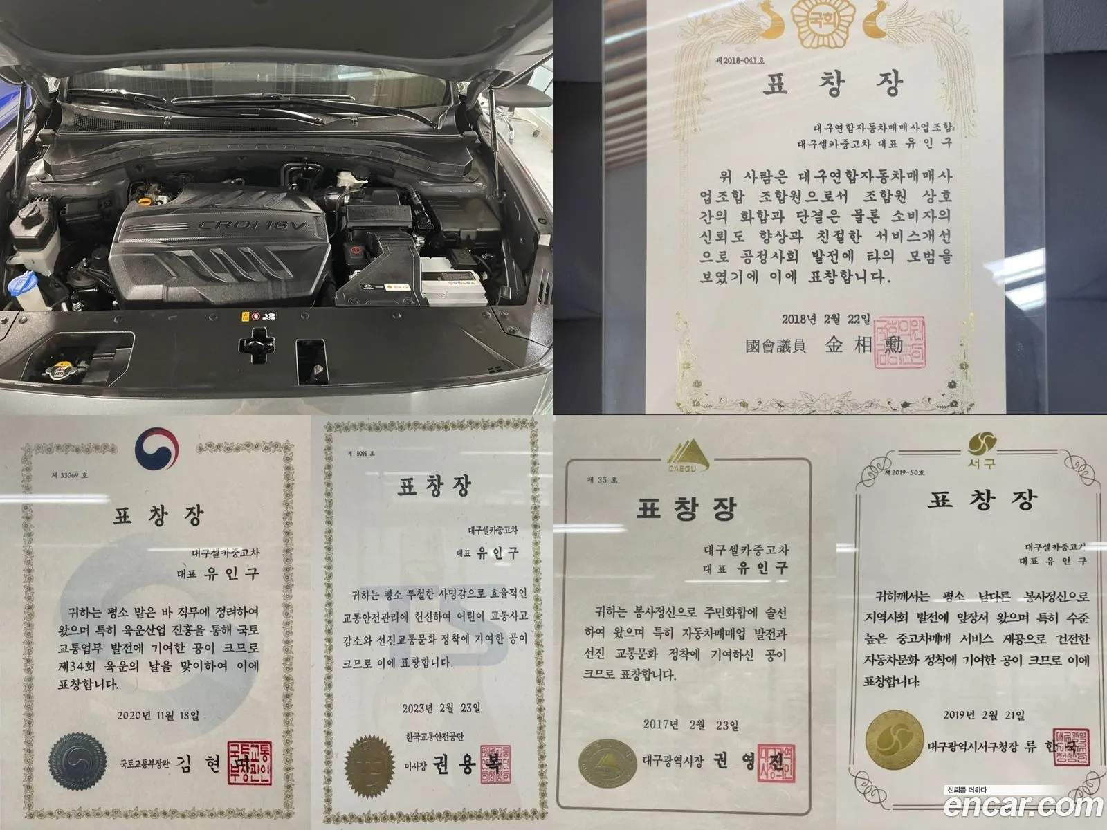 Hyundai Santa Fe Diesel 20 4Wd 2018 - фотография 17279306