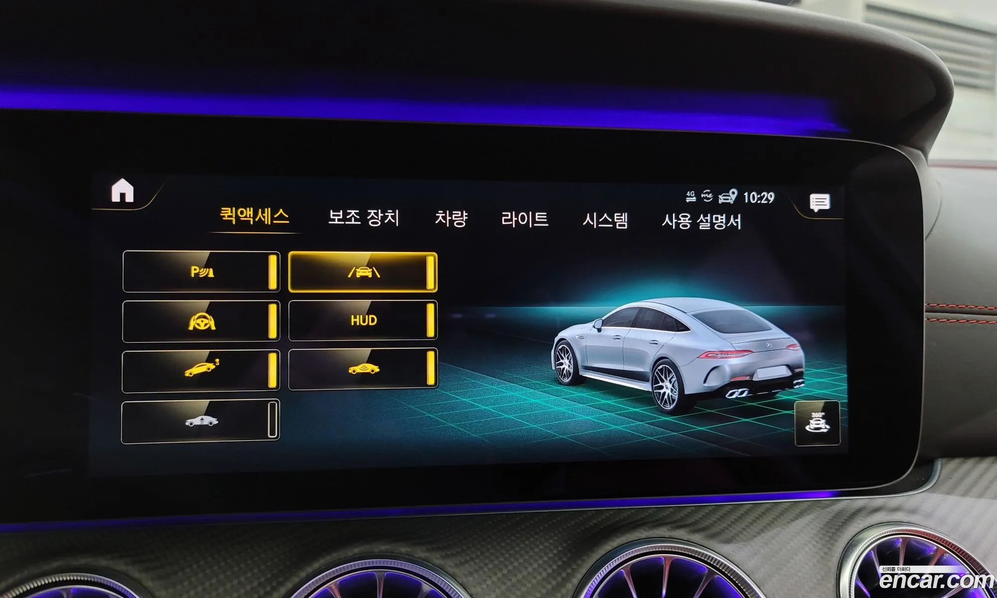 Korex Auto Trade - фотография 12220718
