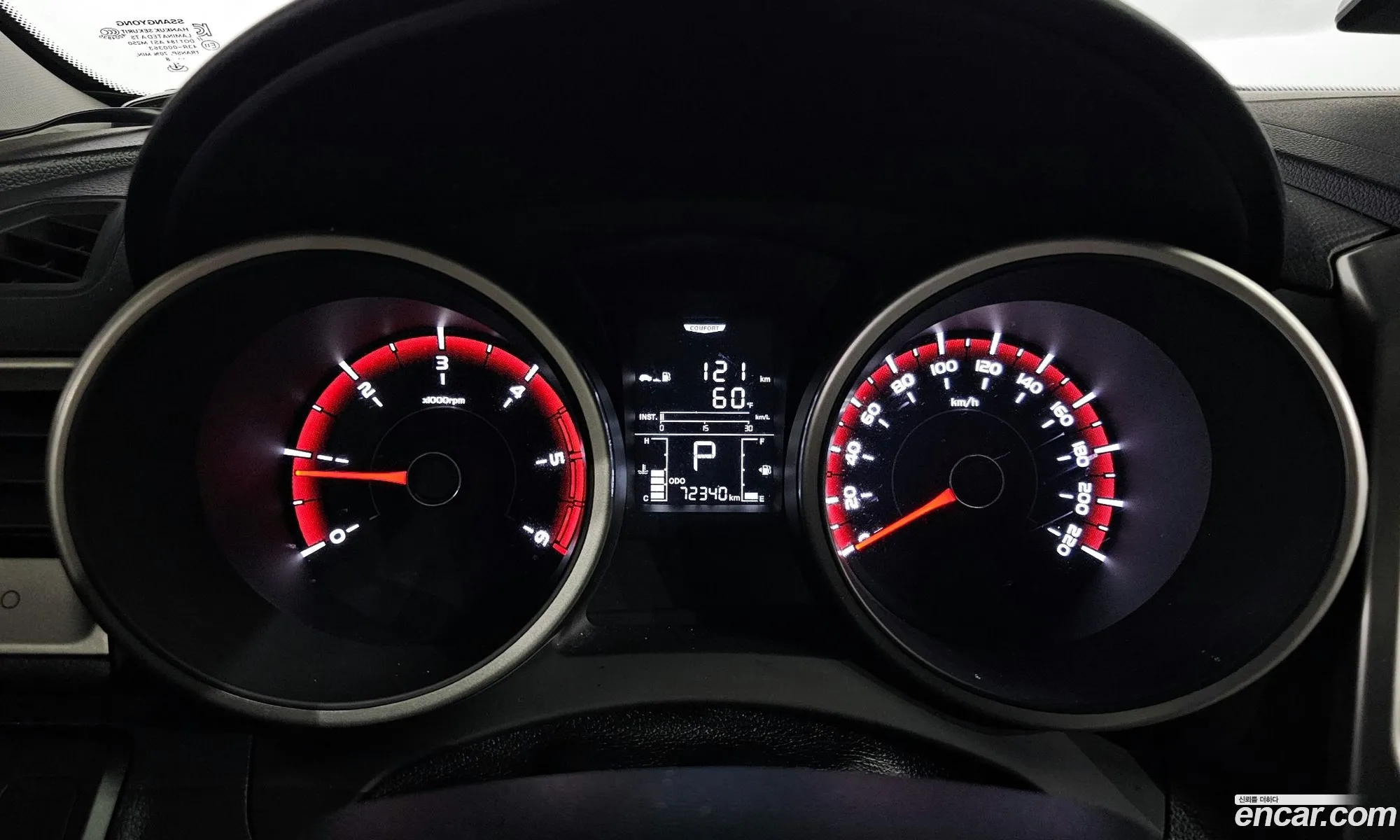 Korex Auto Trade - фотография 15669065