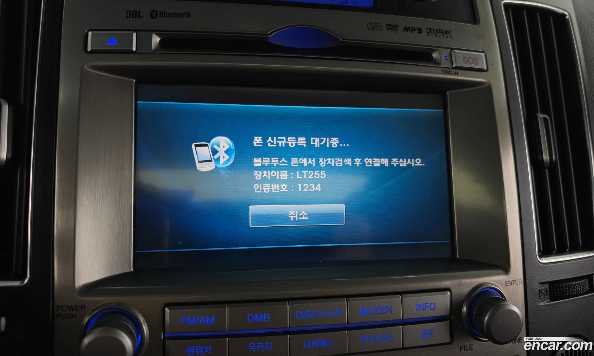 Korex Auto Trade - фотография 12937647