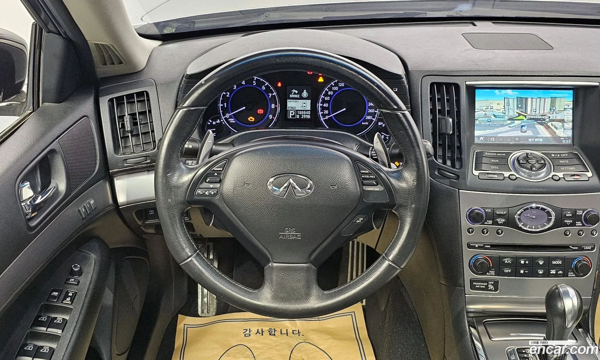 Korex Auto Trade - фотография 3973481