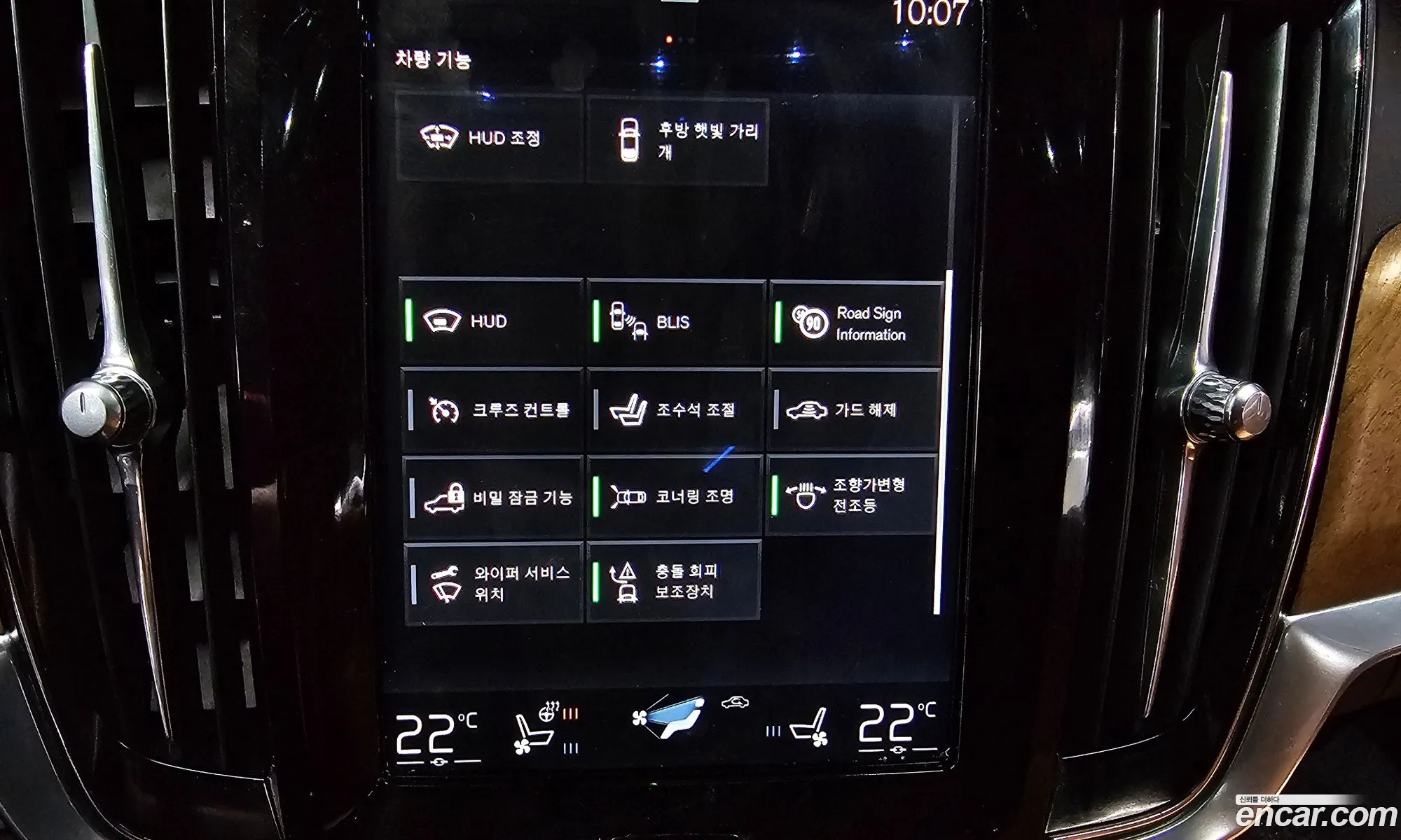 Korex Auto Trade - фотография 4570704