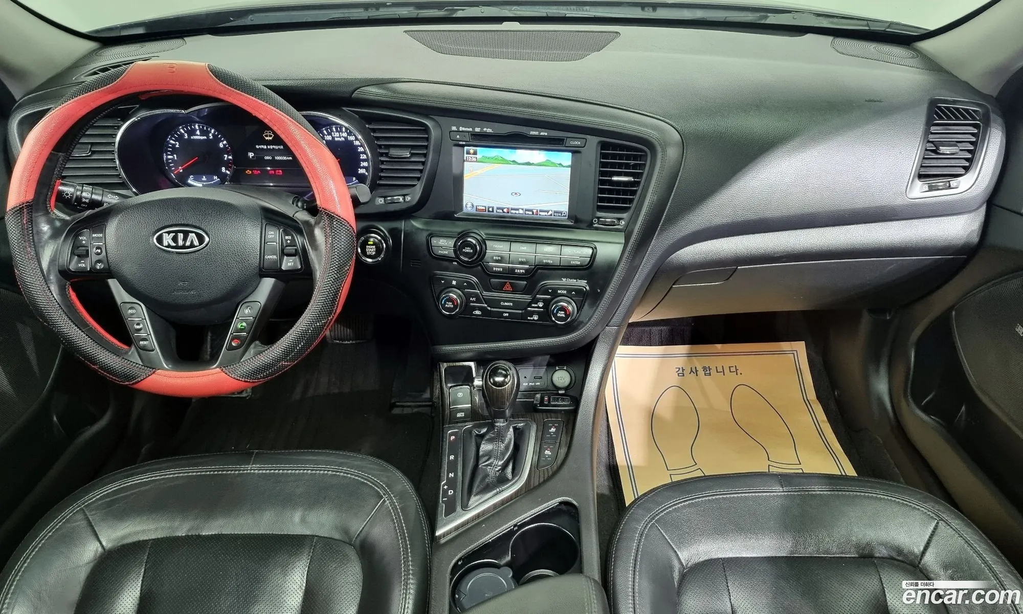 Korex Auto Trade - фотография 15698995