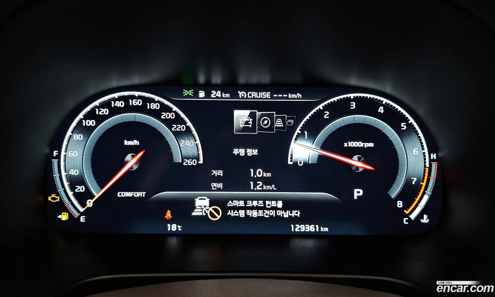 Korex Auto Trade - фотография 12424128
